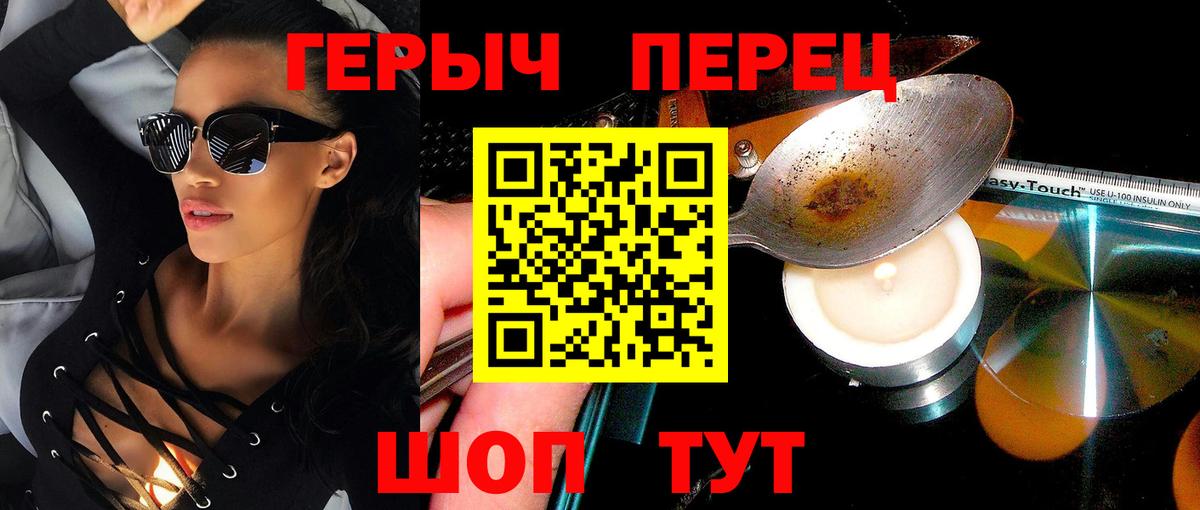 Героин Афган  Вход с VPN  Героин  Шарыпово 