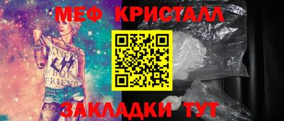 PSILOCYBIN Бузулук