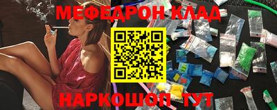 MDMA Бугуруслан