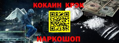 первитин Будённовск