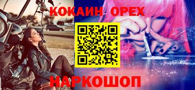 первитин Будённовск