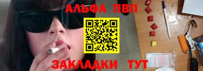 первитин Будённовск