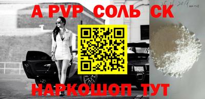 MDMA Бугуруслан