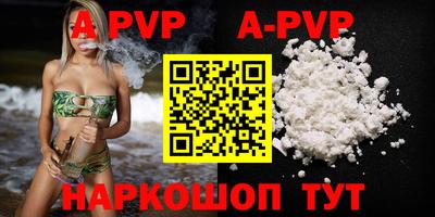 первитин Будённовск