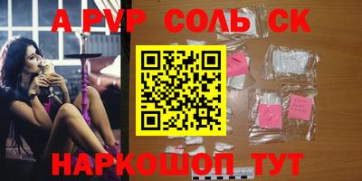 PSILOCYBIN Бузулук