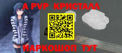 первитин Будённовск