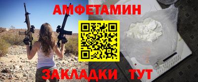 MDMA Бугуруслан