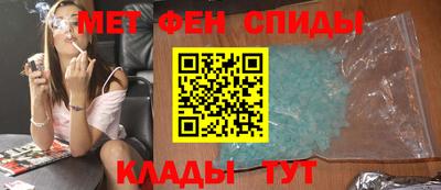 первитин Будённовск