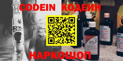 первитин Будённовск