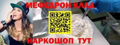 первитин Будённовск