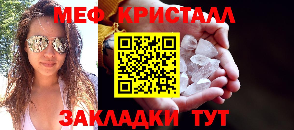 Шарыпово  Меф  Вход с VPN  Меф МЯУ МЯУ   ГАШ  МАРИХУАНА 