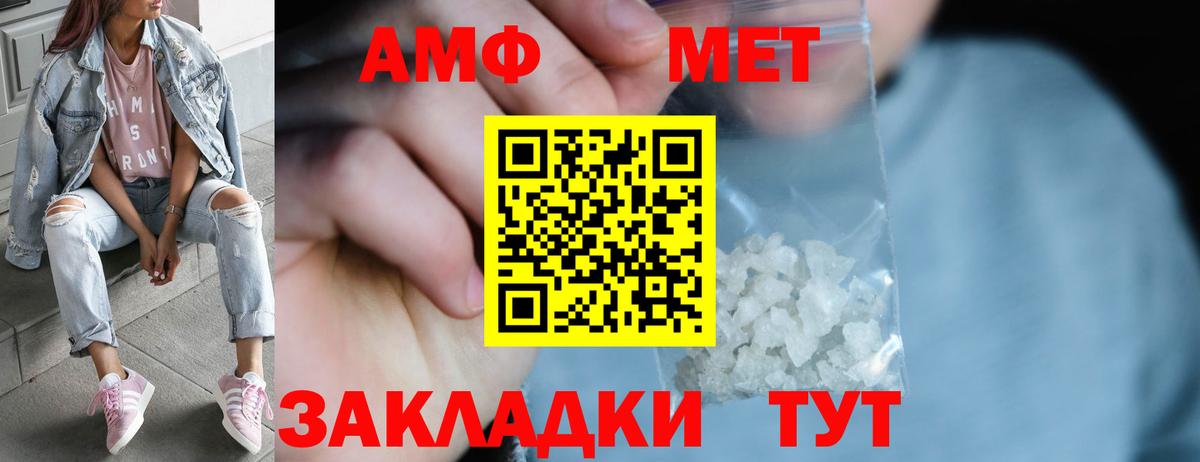МЕТАМФЕТАМИН кристалл  Вход с VPN  МЕТАМФЕТАМИН кристалл  Шарыпово 