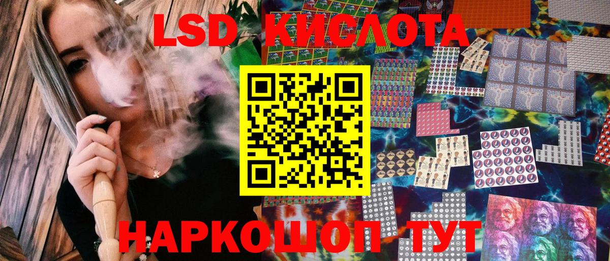 Марки 25I-NBOMe  Вход с VPN  Шарыпово  Марки N-bome 1,5мг  Марки N-bome 1,5мг 