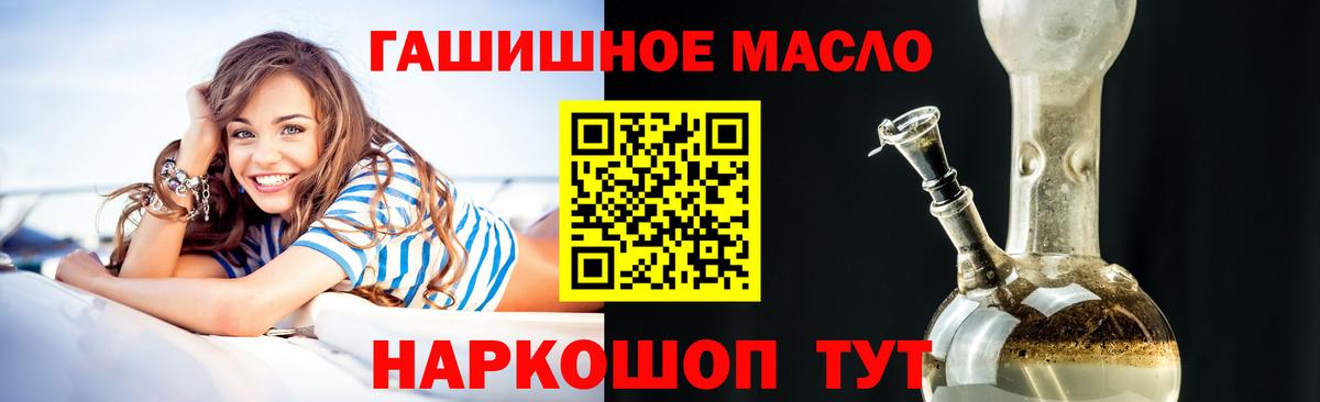 Кодеин Шарыпово