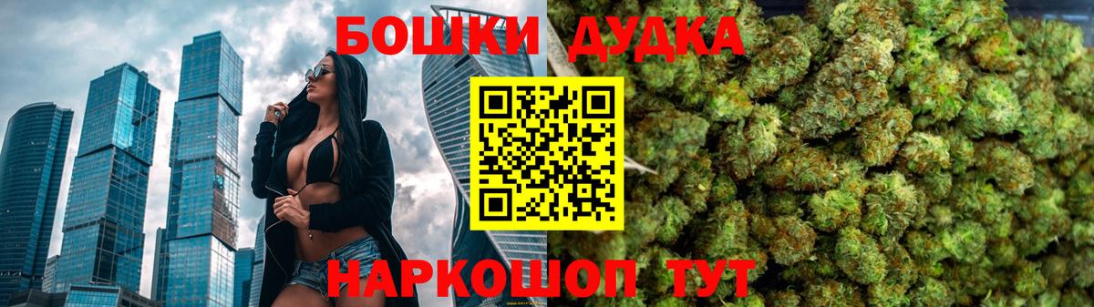 Марихуана THC 21%  Конопля White Widow  Шарыпово  Вход с VPN  Конопля Bruce Banner 